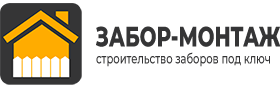 логотип ЗаборМонтаж